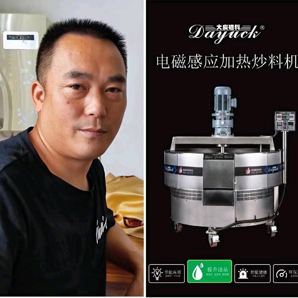 科普榨油  大庾电磁炒锅楚