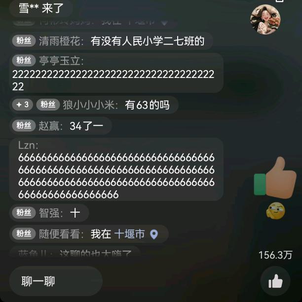 米粉儿好物分享