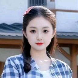 西乡小妹