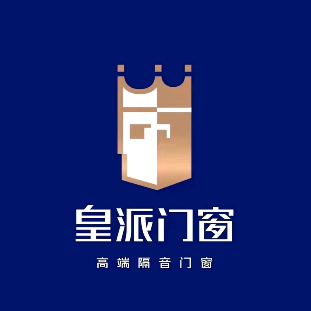 陵水皇派门窗