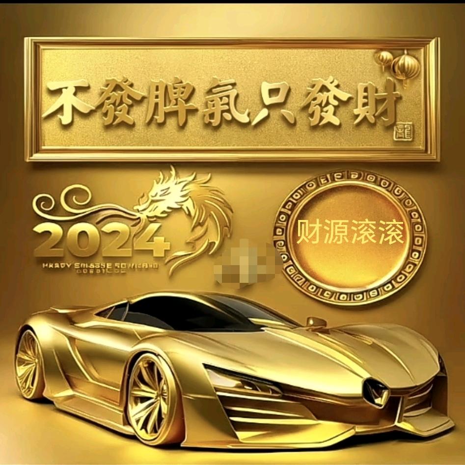 @幸运草🍀🍀