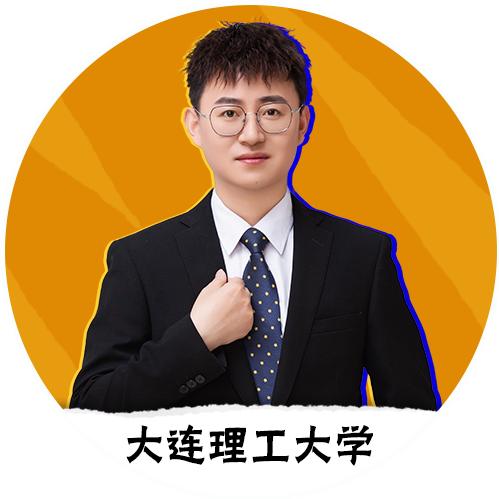 支点数学徐老师