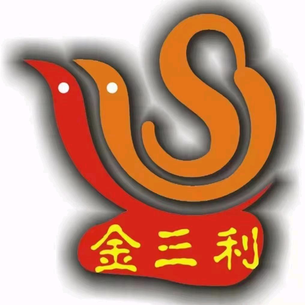金三利酒店