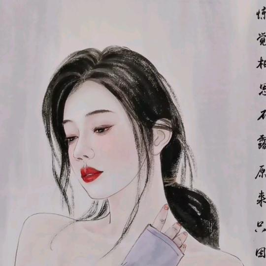 阿香