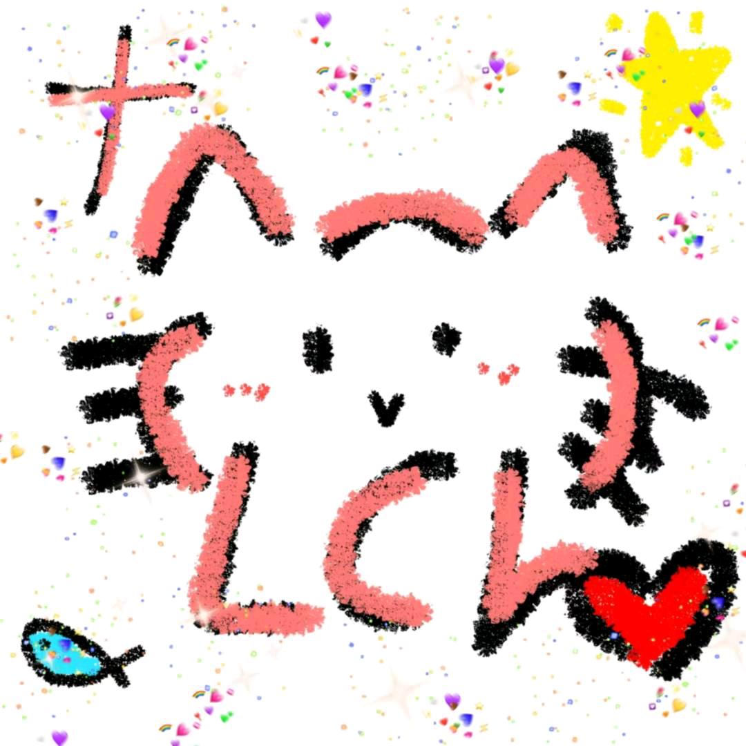 玖颎
