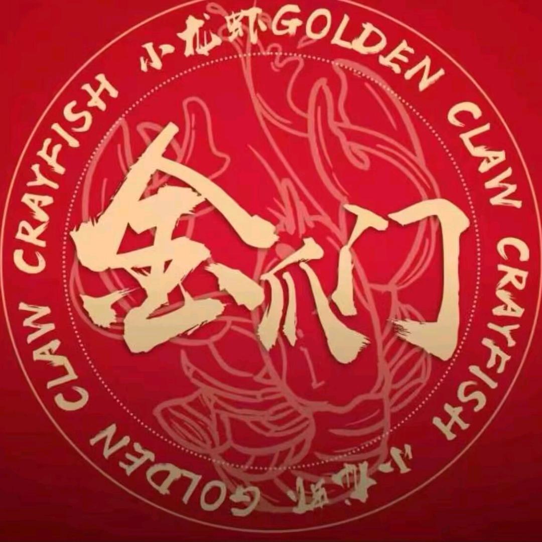 金爪门牛骨宠粉号