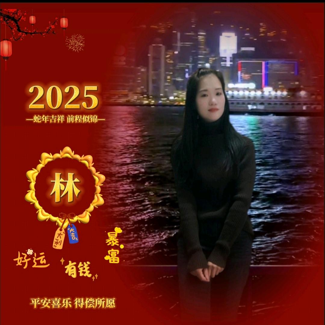 এ᭄ꦿ零۶এ度⁵²⁰᭄