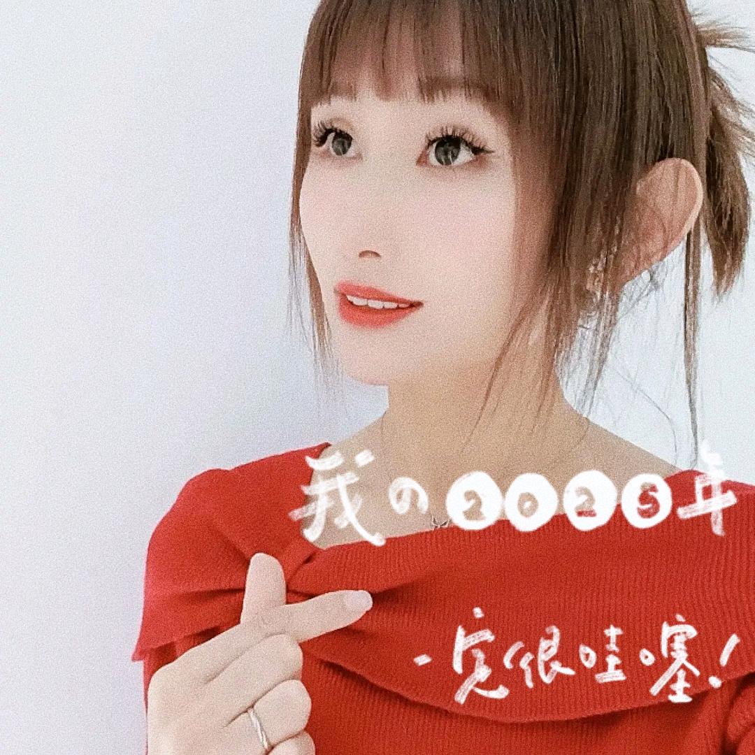 缘宝妈
