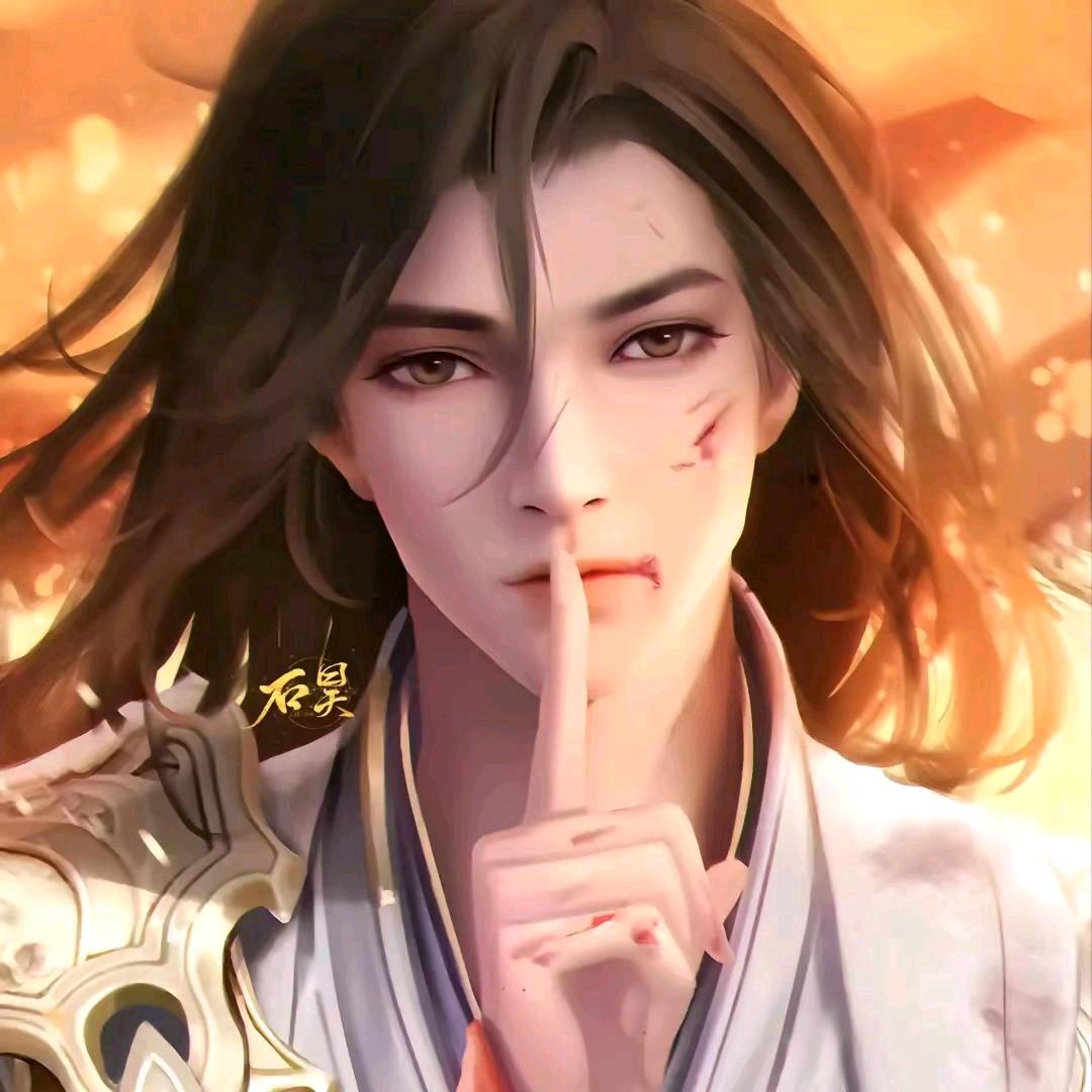 明非