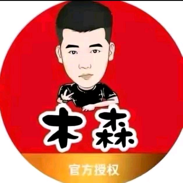 木森（逆光奔跑）