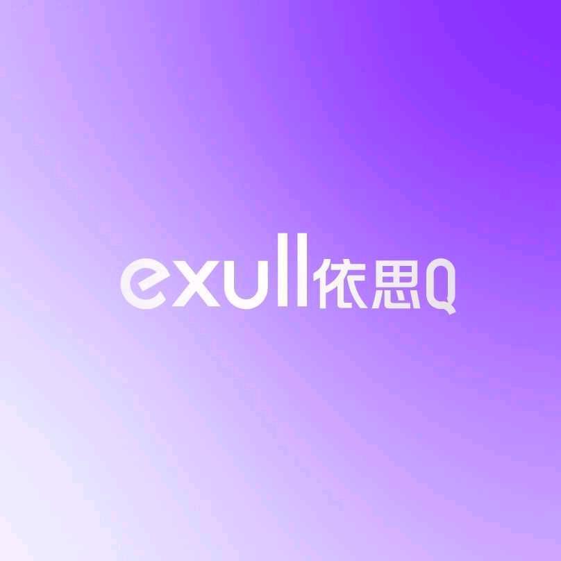 漳州依思Q