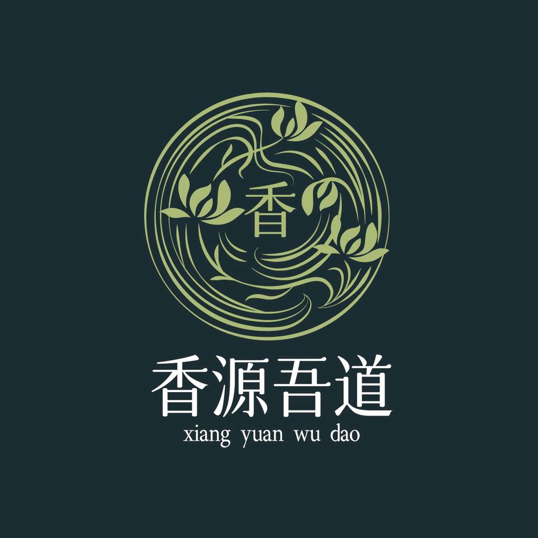 香源文化