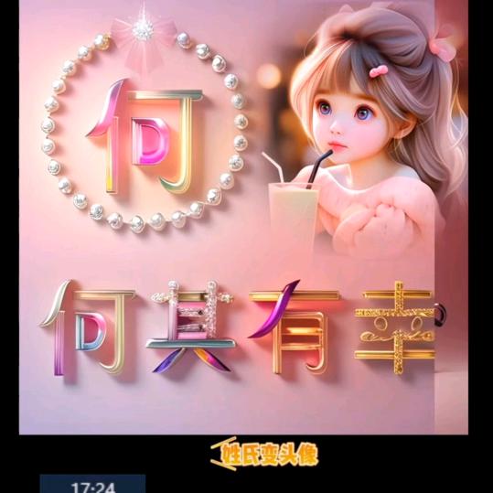 简简单单的爱