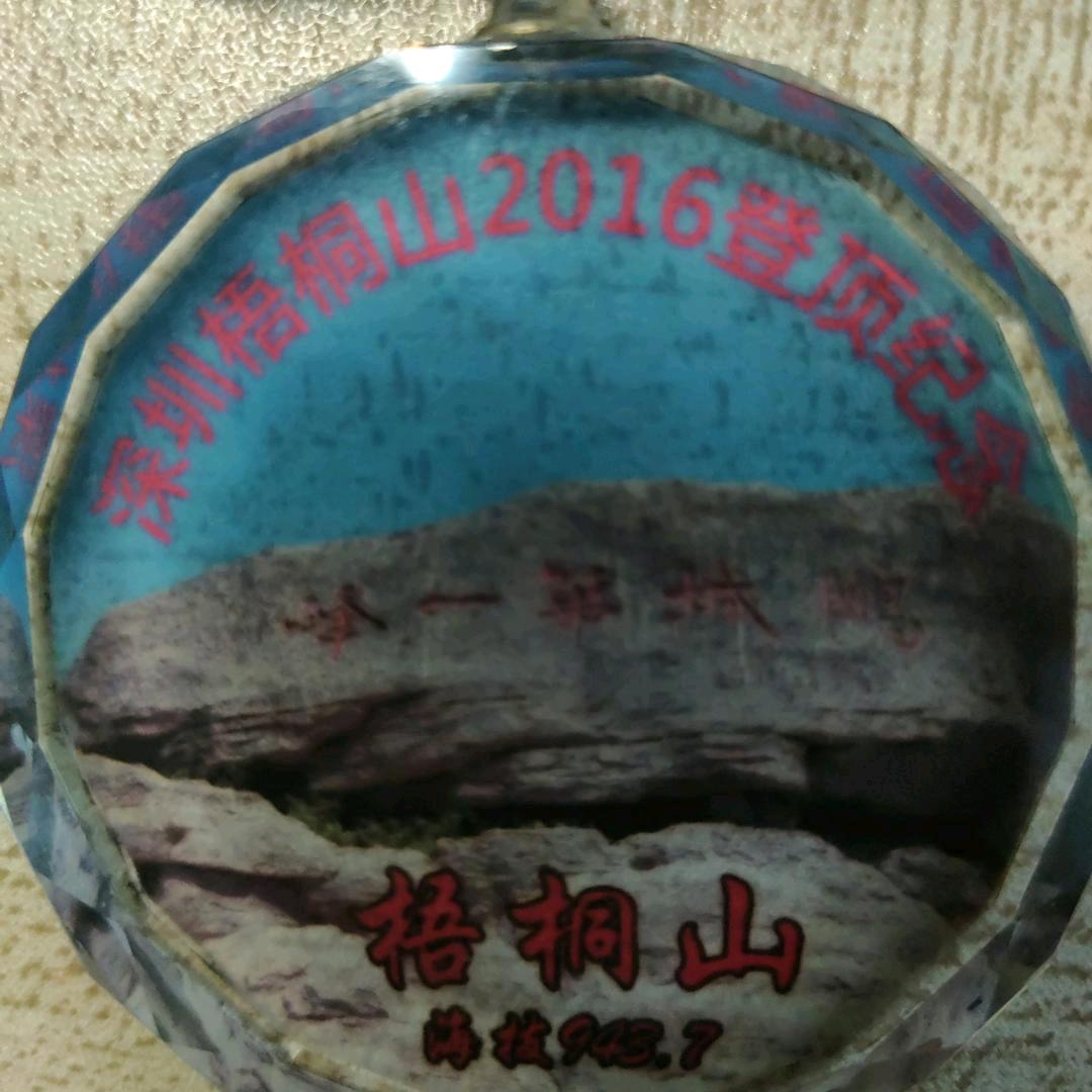珍爱每天2012