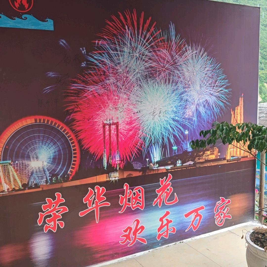天下无双