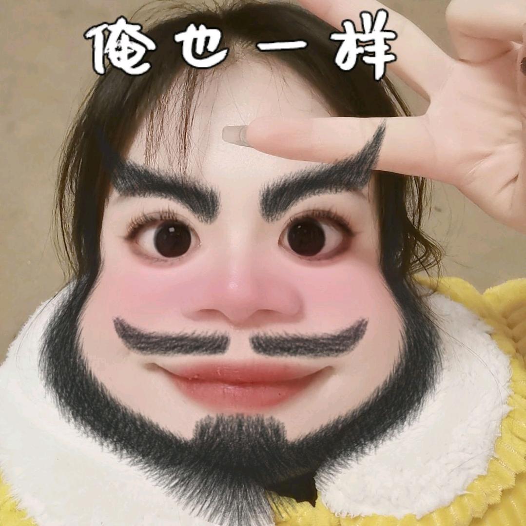 初五