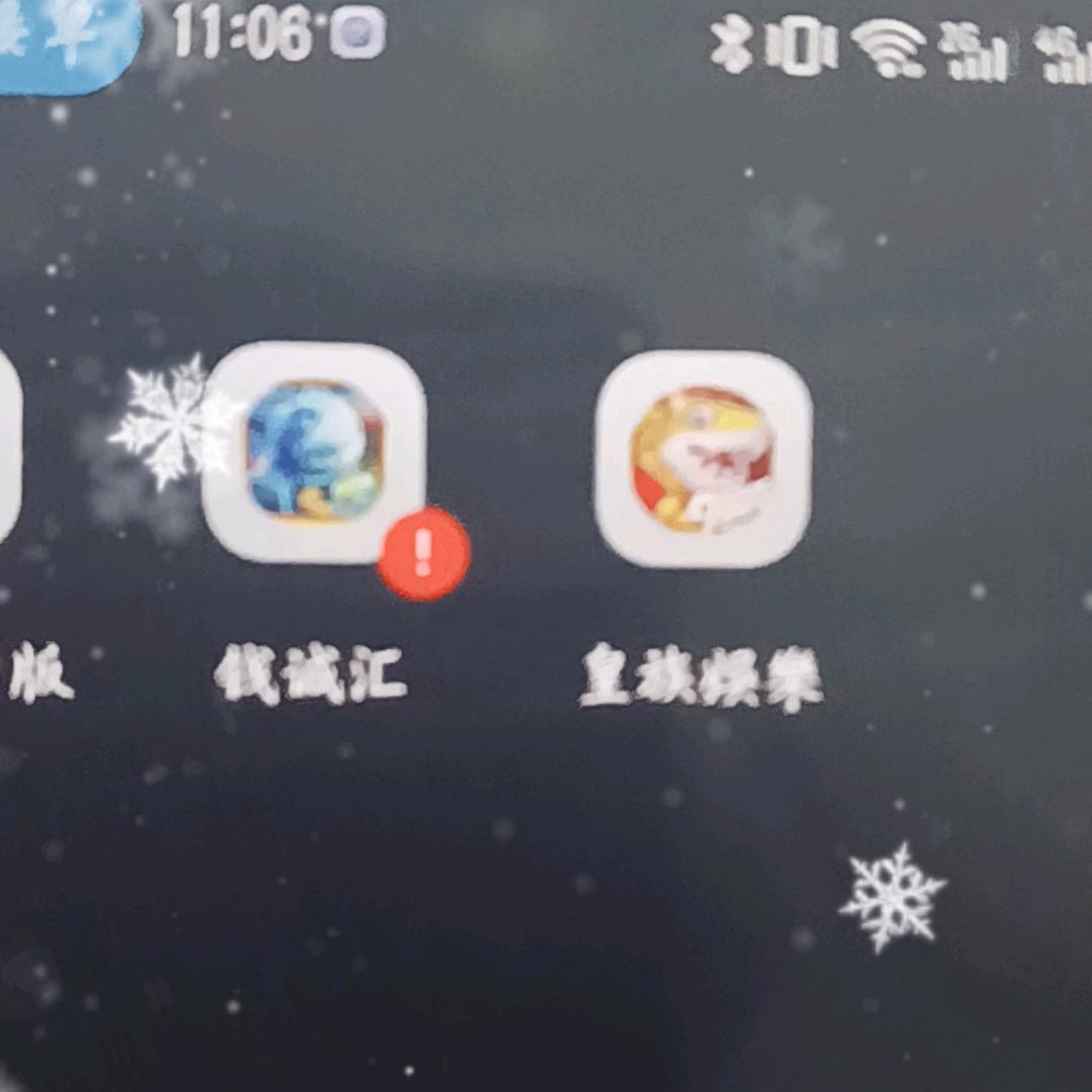 捕鱼打鱼电玩