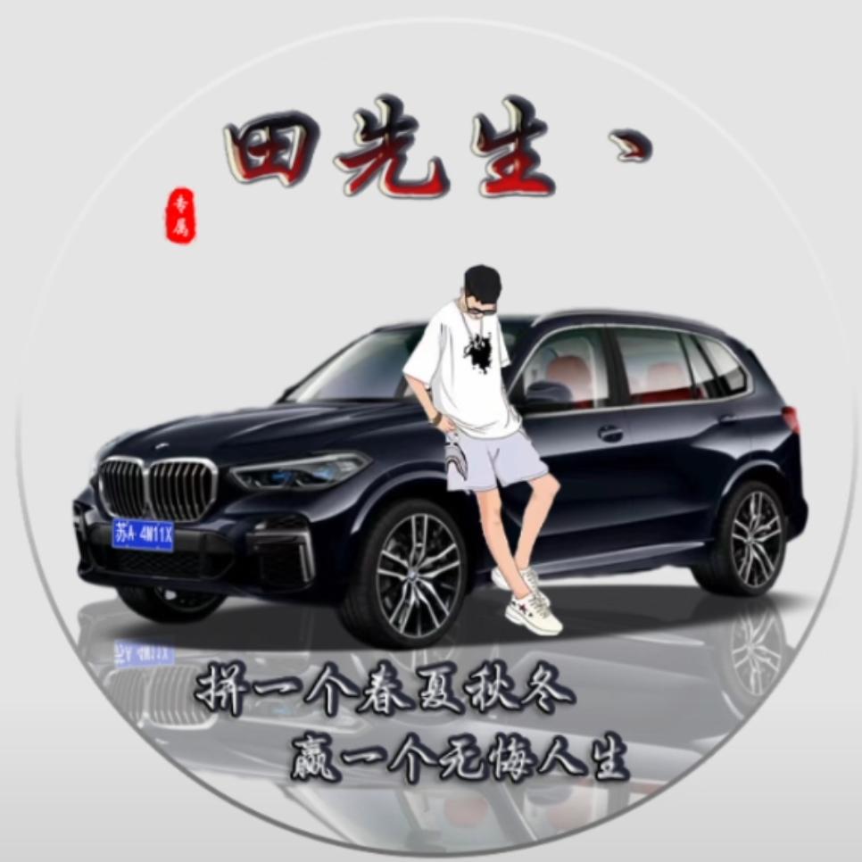 国闽田歌