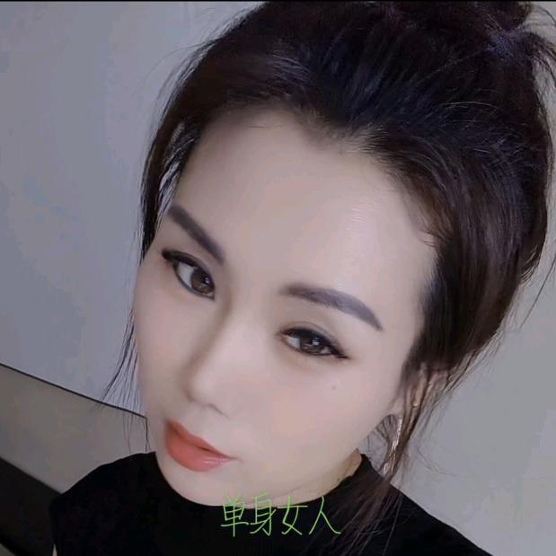 单身女人