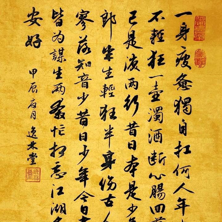 棒棒糖，
