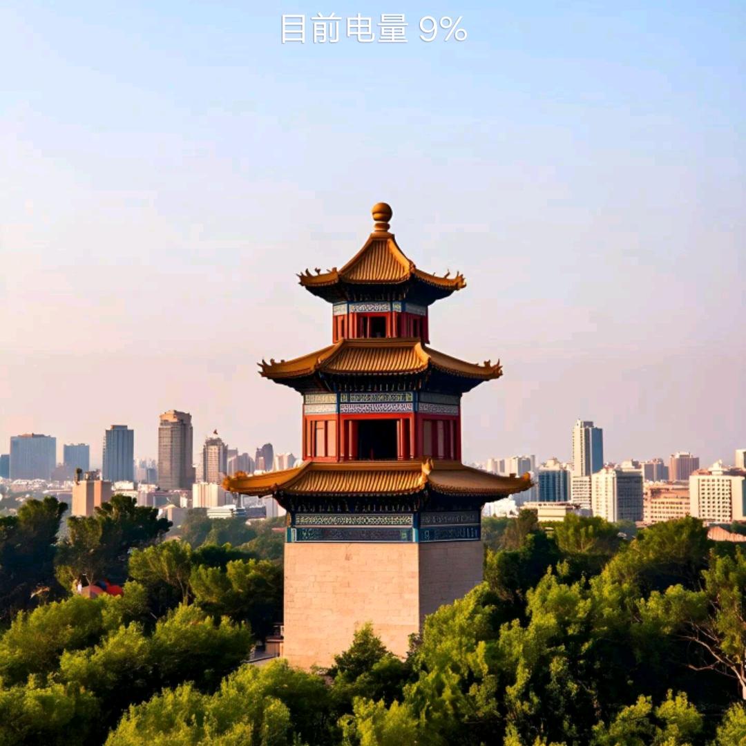 弾子刹那