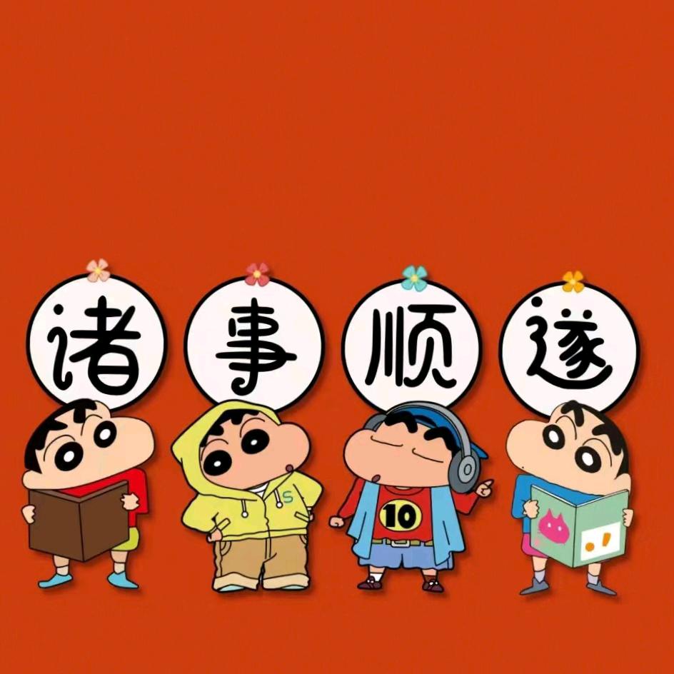 跟车的小富婆👄