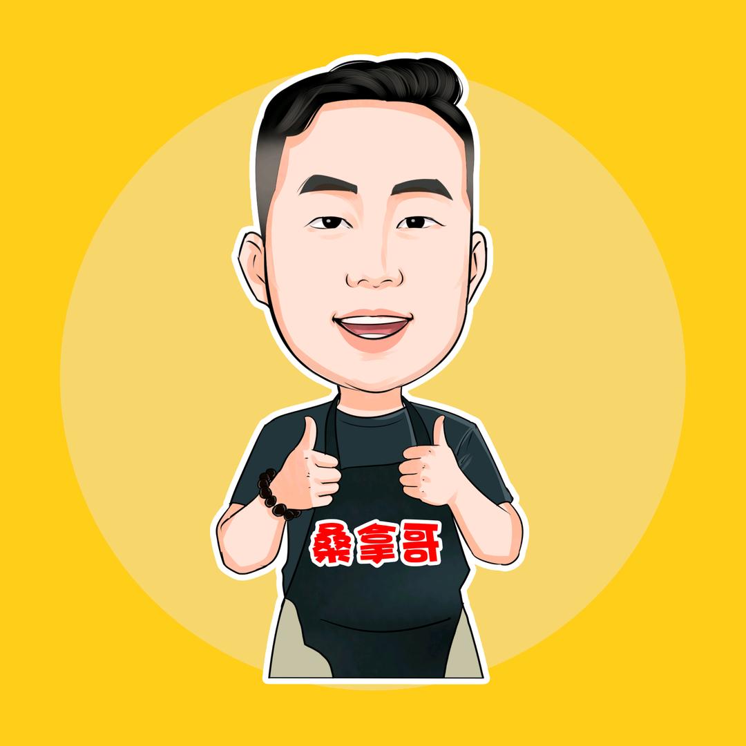 桑拿哥烈火牛肉