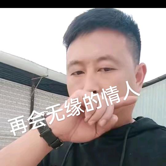 馮三少