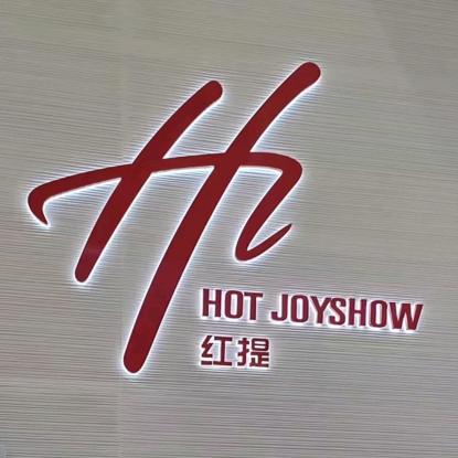 红提女装(澳马步行街店)