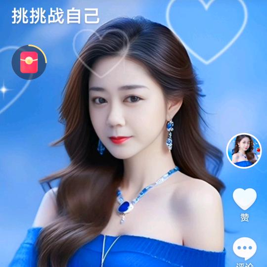 辛福，快乐，琴琴