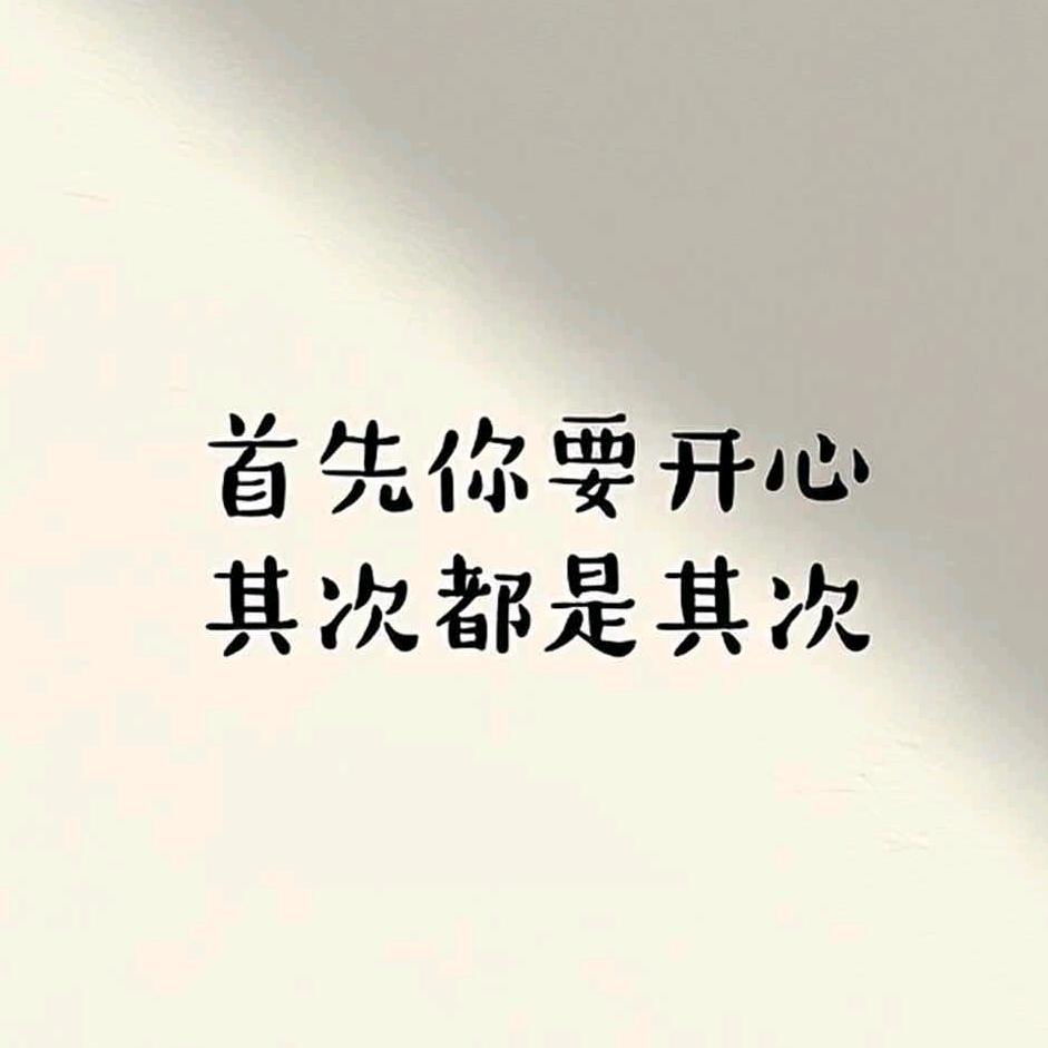 慧慧