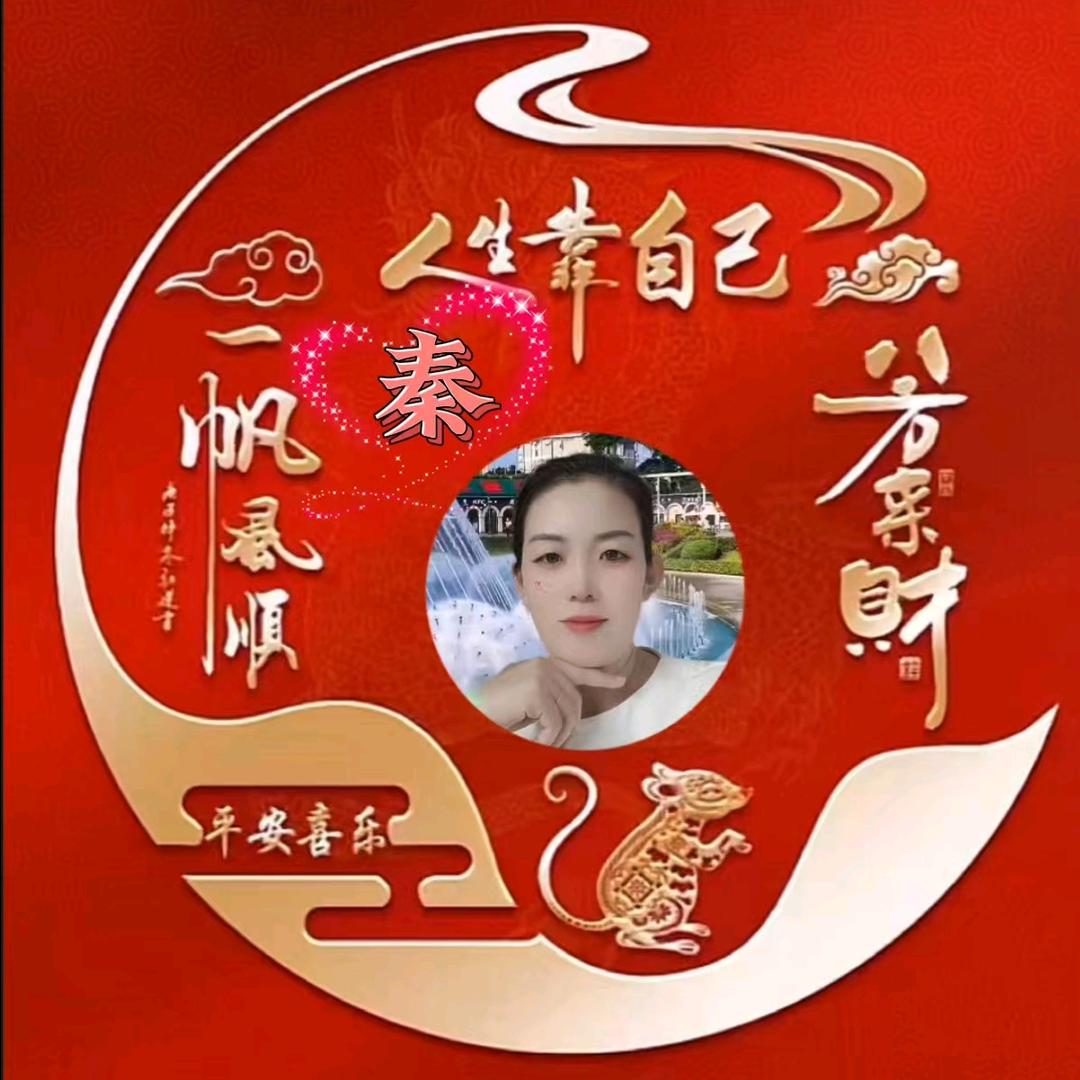 秦家大小姐