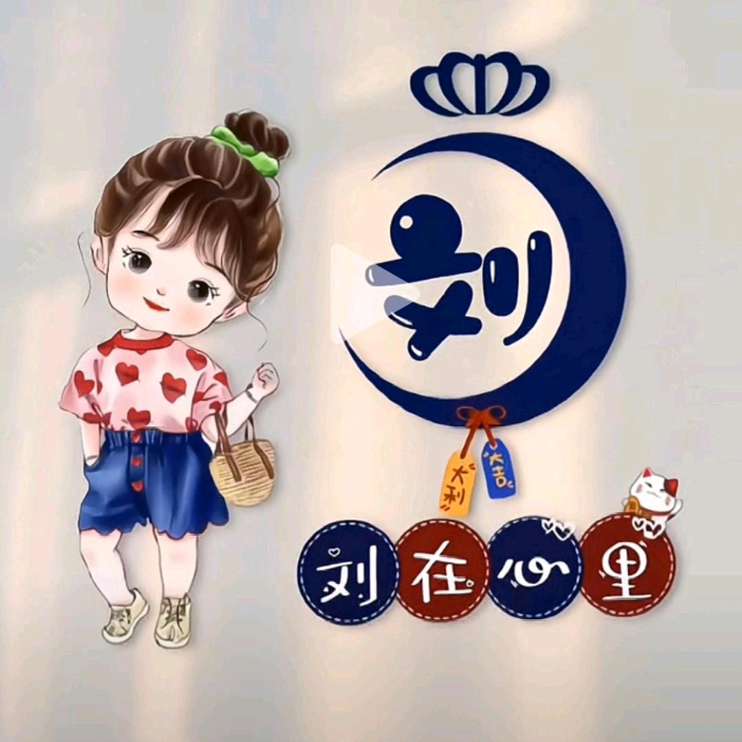 一缕阳光lch