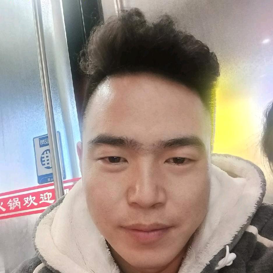 勇，