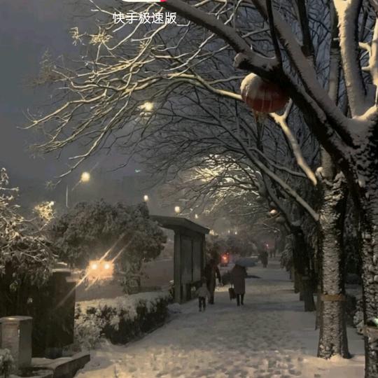 文彪