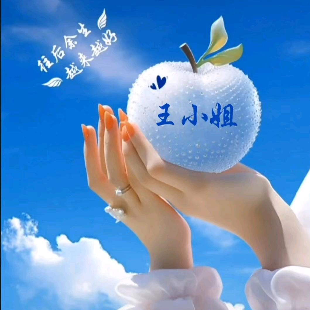 丽丽（美业）