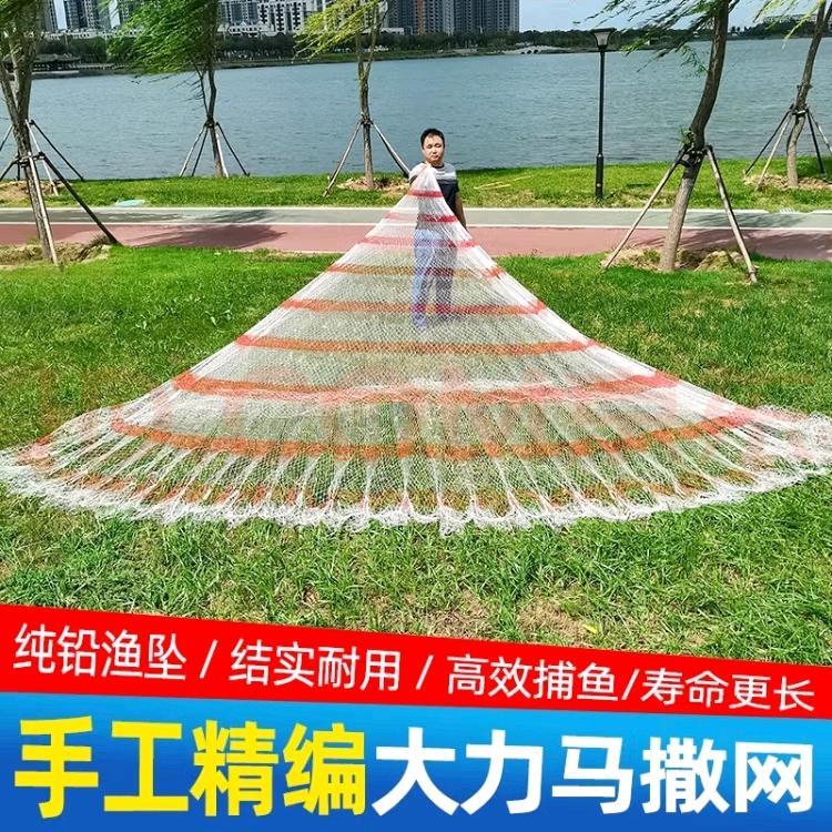 唐哥户外撒网