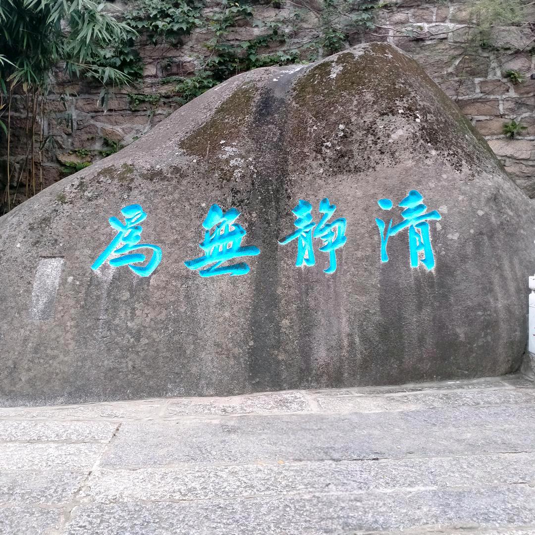 ★霸气HY