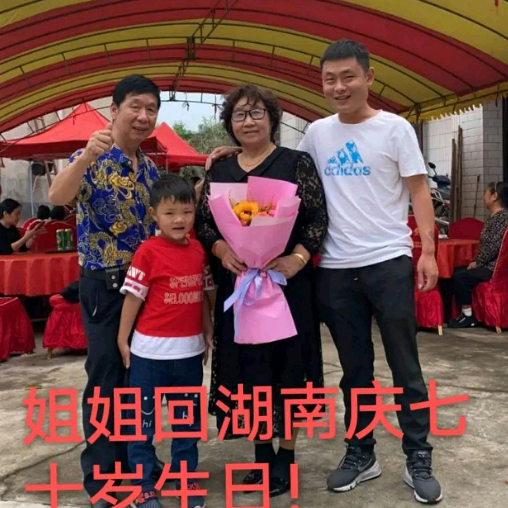 阿满