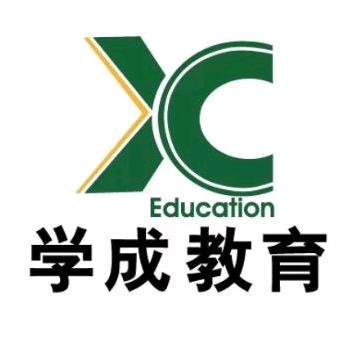 宁波市鄞州区学成教育培训学校