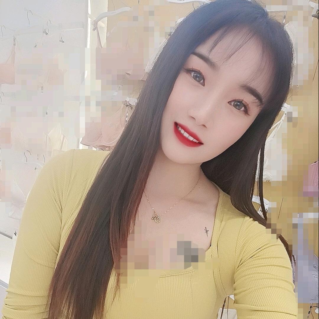阿姨👄吖