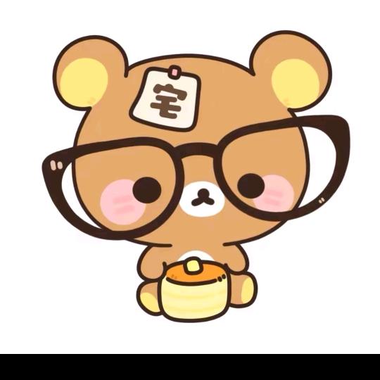 与子偕老