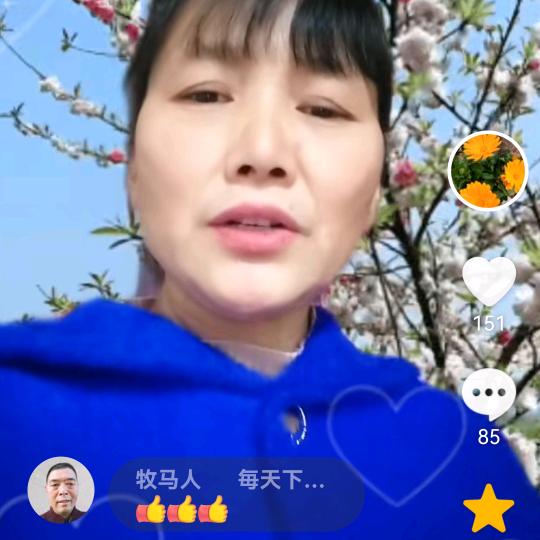 幸福一家，