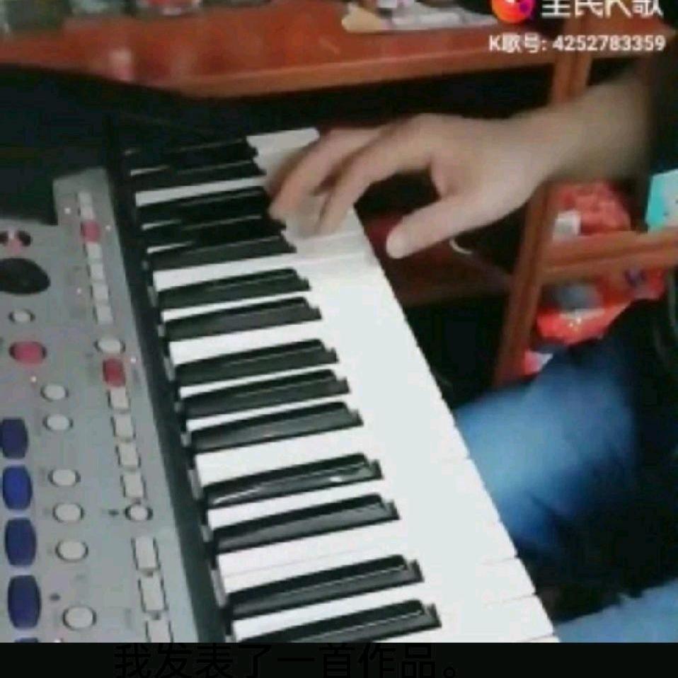 🎹指尖上的舞者🎤