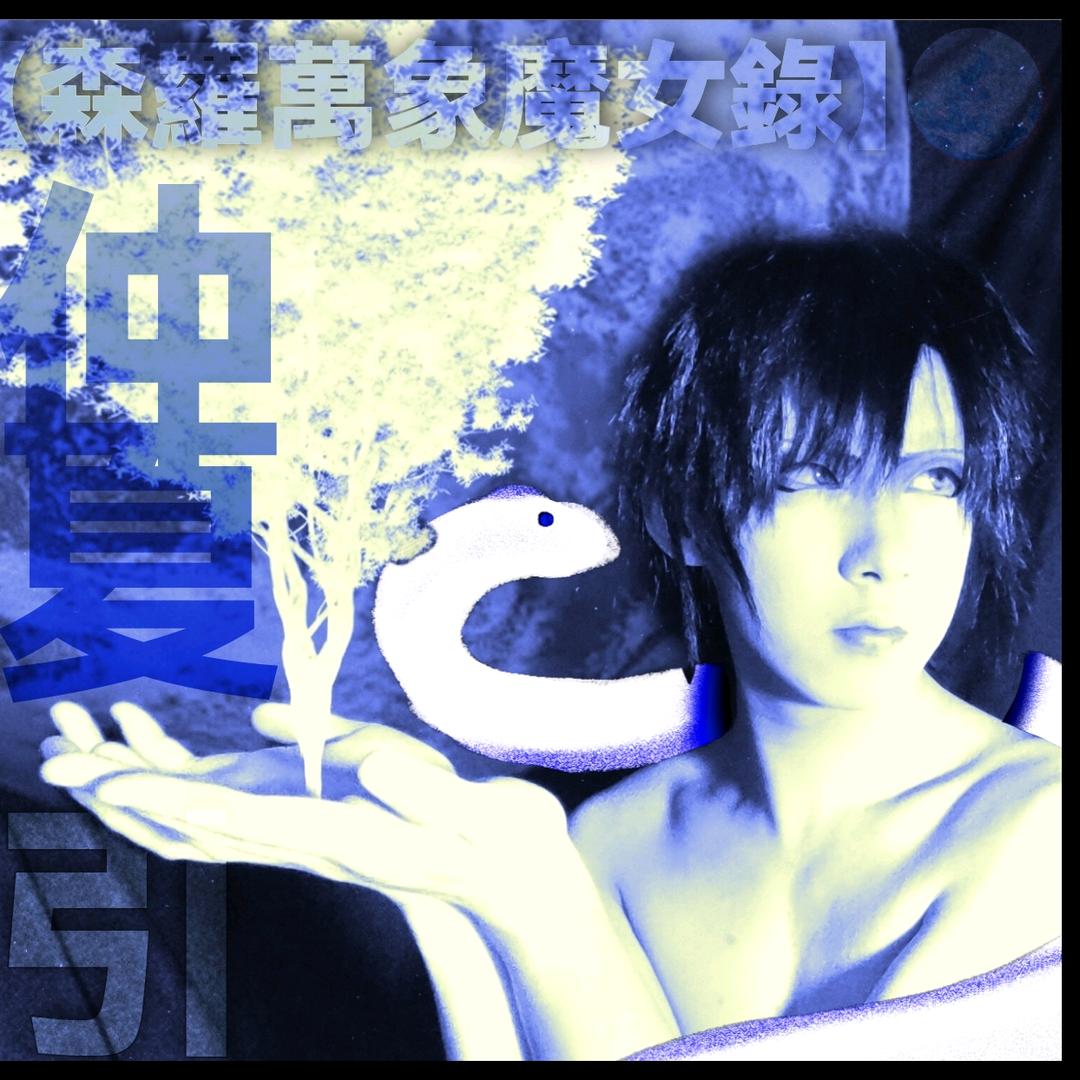 京瞳華hana