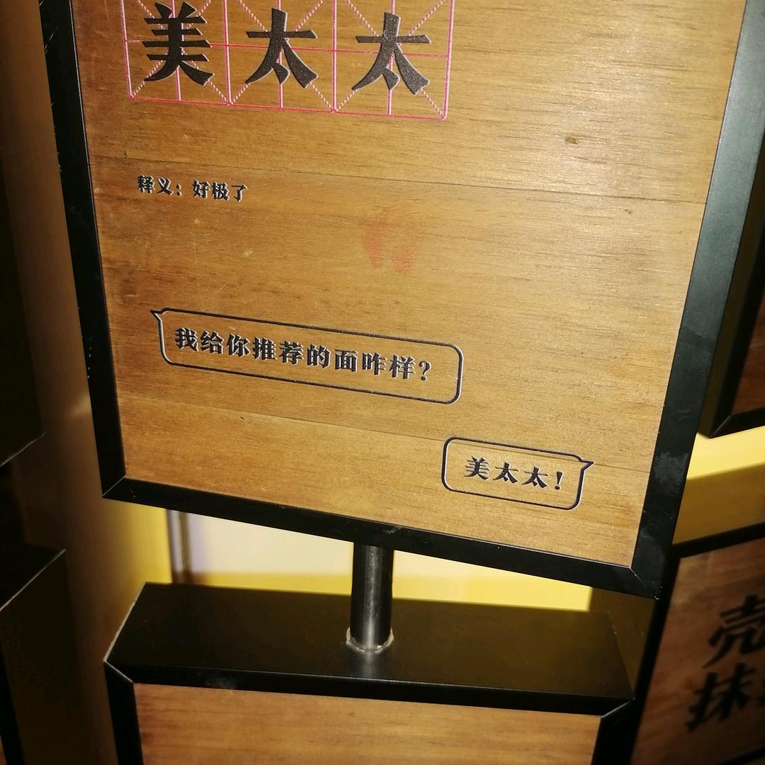 蒋恩