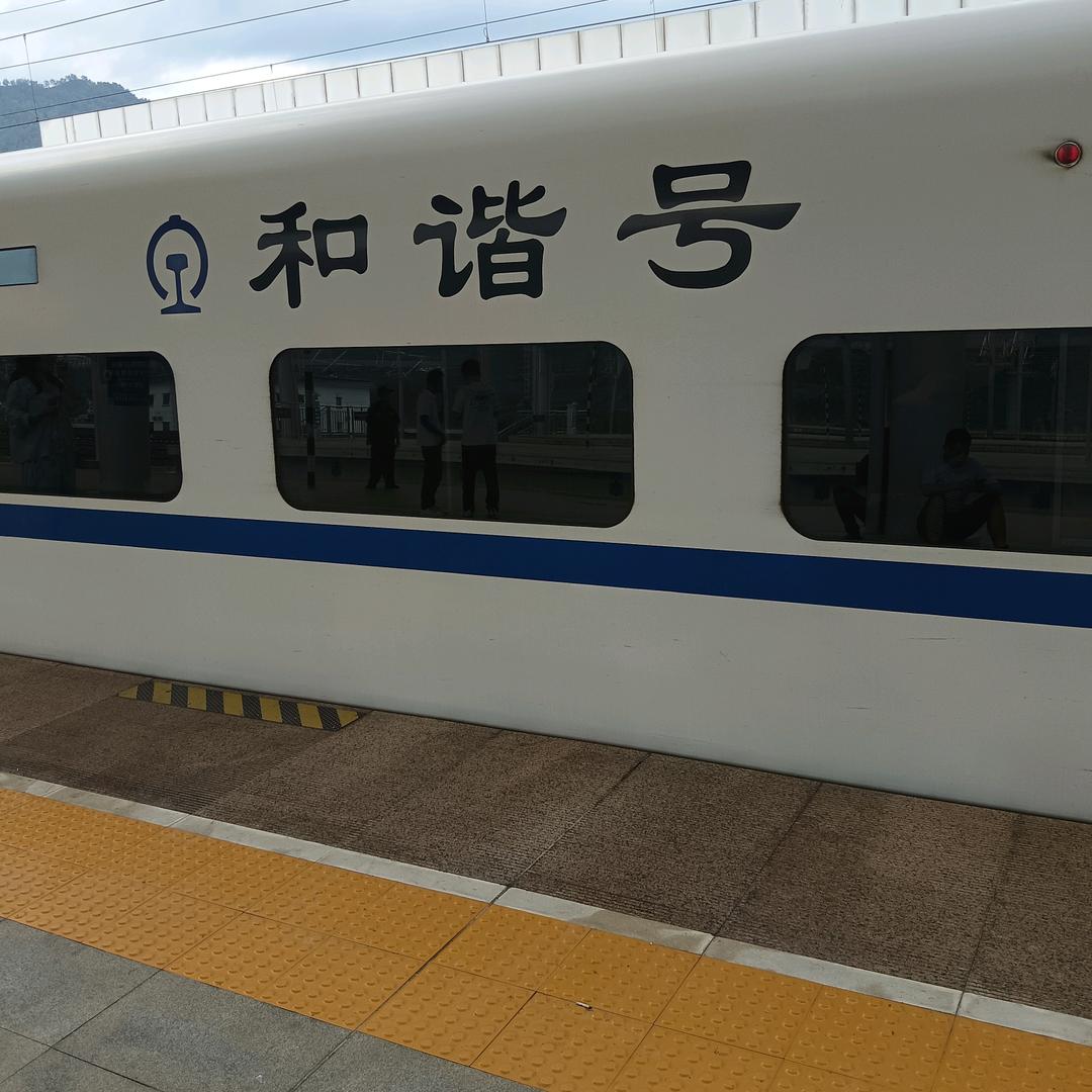 老相实