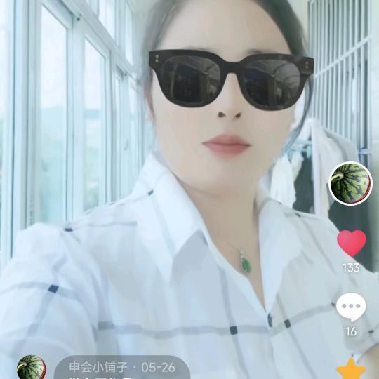 申会小铺子