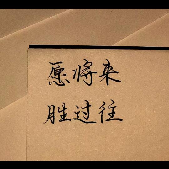 王事随风1772689342
