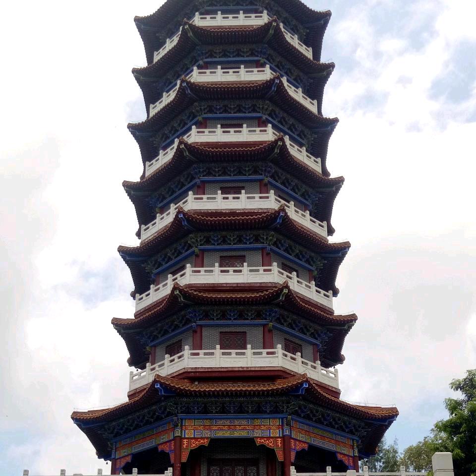 逍遥雲